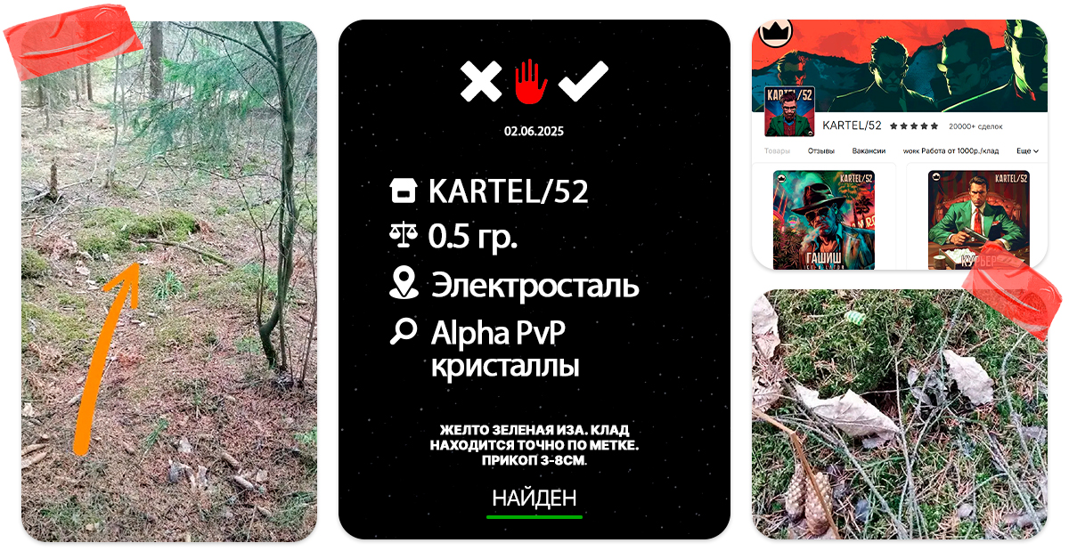 kraken тор