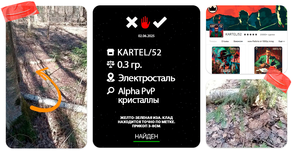 зеркало кракен