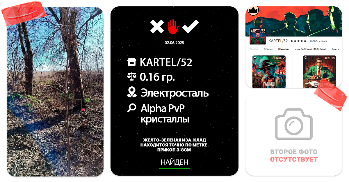 кракин официальный сайт
